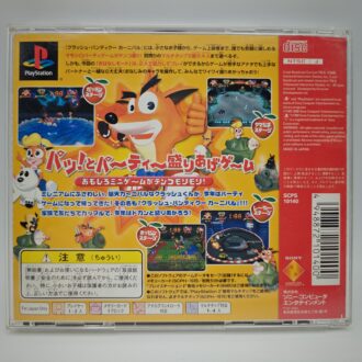PSX DESR 5000