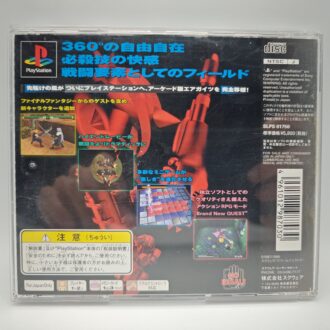 PSX DESR 5000