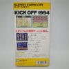 Street Fighter II 2 Turbo USA