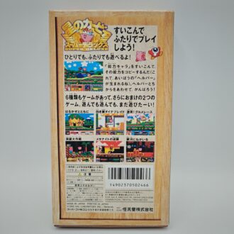 Street Fighter II 2 Turbo USA