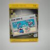 PSX DESR 5000