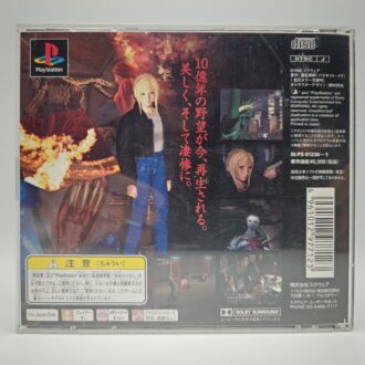 PSX DESR 5000