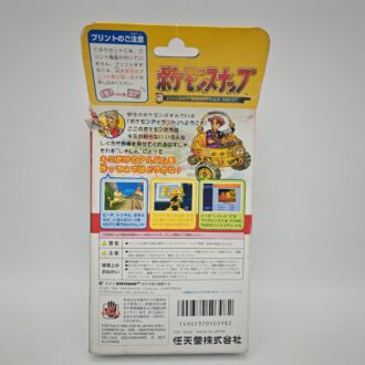 The Legend Of Zelda Link's Awakening DX Guida Strategica