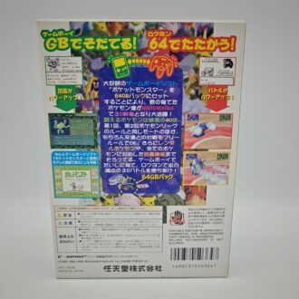 The Legend Of Zelda Link's Awakening DX Guida Strategica