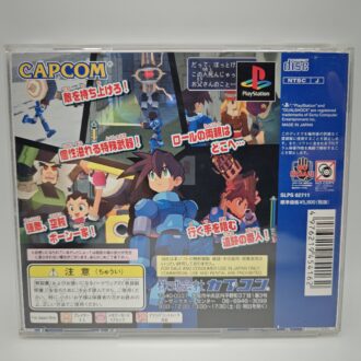PSX DESR 5000