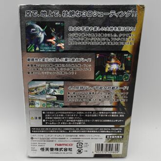 PSX DESR 5000
