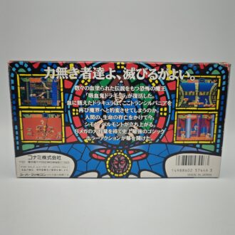 Street Fighter II 2 Turbo USA