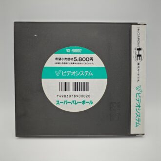 Street Fighter II 2 Turbo USA
