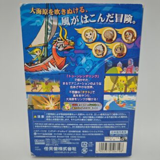 PSX DESR 5000