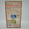 Sakura Wars Taisen 3 Limited Edition JAP