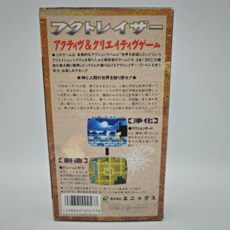 Sakura Wars Taisen 3 Limited Edition JAP