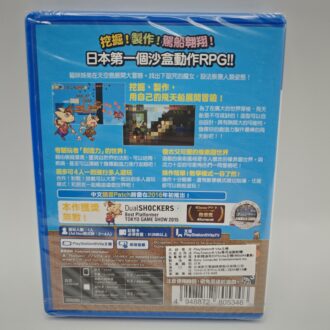 Resident Evil 4 Chainsaw Controller PS2