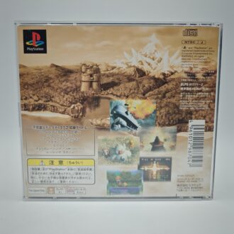 Box PVC Protector Giochi Gamecube JAP (GIOCO NON INCLUSO)