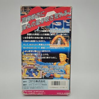Box PVC Protector Giochi Gamecube JAP (GIOCO NON INCLUSO)