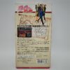 Sakura Wars Taisen 3 Limited Edition JAP