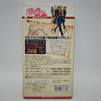 Sakura Wars Taisen 3 Limited Edition JAP