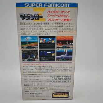 Box PVC Protector Giochi Gamecube JAP (GIOCO NON INCLUSO)
