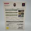 Sakura Wars Taisen 3 Limited Edition JAP
