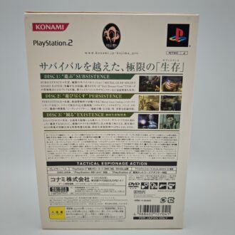 Sakura Wars Taisen 3 Limited Edition JAP