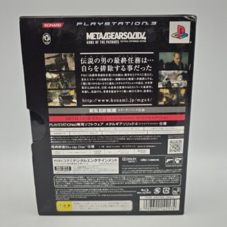 Sakura Wars Taisen 3 Limited Edition JAP