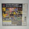 Sakura Wars Taisen 3 Limited Edition JAP