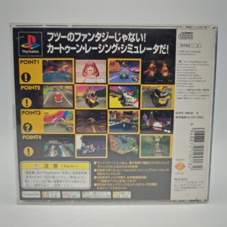 Sakura Wars Taisen 3 Limited Edition JAP