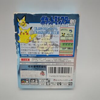 Box PVC Protector Giochi Gamecube JAP (GIOCO NON INCLUSO)