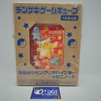Box PVC Protector Giochi Gamecube JAP (GIOCO NON INCLUSO)