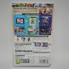 Sakura Wars Taisen 3 Limited Edition JAP