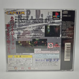 Akumajo Dracula X Castlevania Symphony Of The Night JAP