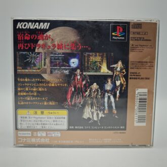 Akumajo Dracula X Castlevania Symphony Of The Night JAP