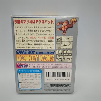 Goldrake Il Banchetto Dei Lupi Collector's Edition (NEW)
