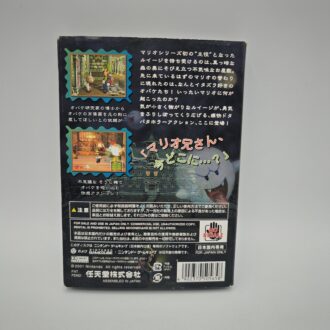 Goldrake Il Banchetto Dei Lupi Collector's Edition (NEW)