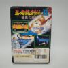 Goldrake Il Banchetto Dei Lupi Collector's Edition (NEW)