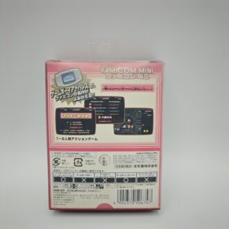 Goldrake Il Banchetto Dei Lupi Collector's Edition (NEW)