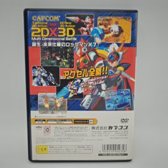 Goldrake Il Banchetto Dei Lupi Collector's Edition (NEW)