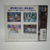 Goldrake Il Banchetto Dei Lupi Collector's Edition (NEW)