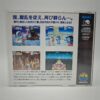 Goldrake Il Banchetto Dei Lupi Collector's Edition (NEW)