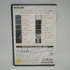 PS1 PlayStation Scph 7002 C