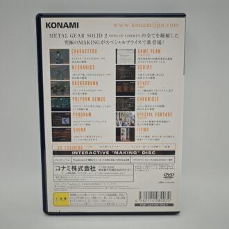 PS1 PlayStation Scph 7002 C
