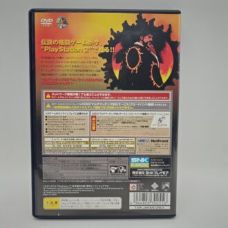 PS1 PlayStation Scph 7002 C