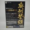 PS2 Playstation 2 Fat Scph 30004
