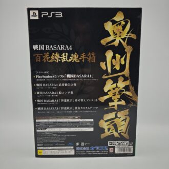 PS2 Playstation 2 Fat Scph 30004