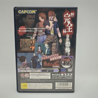 Nintendo 64 GIG Console