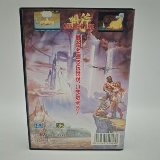 Nintendo 64 GIG Console