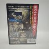 Nintendo 64 GIG Console