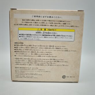 Nintendo 64 GIG Console