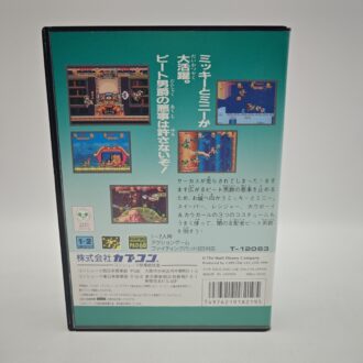 Nintendo 64 GIG Console