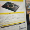 Street Fighter VI 6 Collector's Edition (NEW)