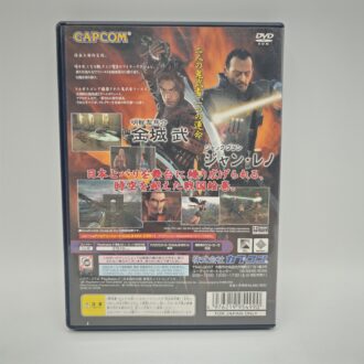 Nintendo 64 GIG Console